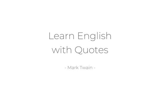 【長文対策】英語の名言を前から読む『自分を元気づける方法』マーク・トウェイン