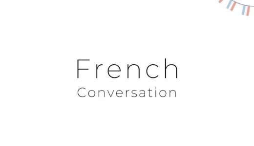 簡単フランス語会話「おはよう / こんにちは / こんばんは」はなんて言う？