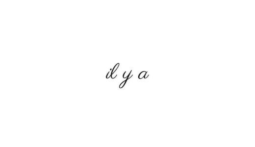 フランス語の重要表現［Il y a］の読み方＆意味は？分かりやすく簡単に解説