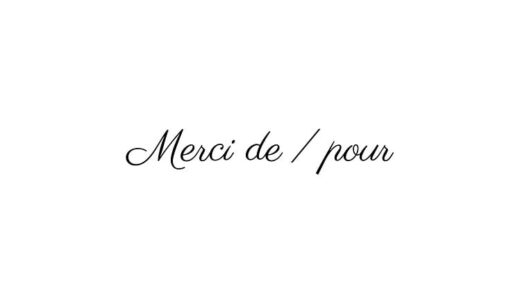 フランス語で「ありがとう」- Merci de と Merci pour の違いは？使い分けを簡単解説