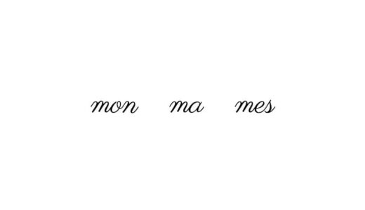 フランス語の mon / ma / mes の違いは？所有形容詞の使い分けを簡単解説